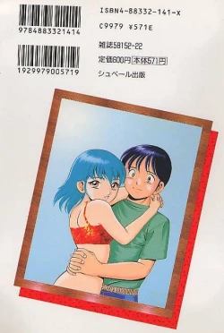 Page 206 of Kawaii Akuma