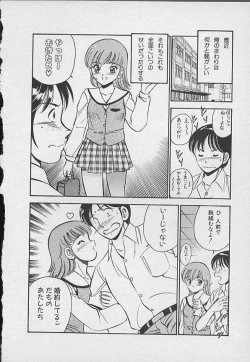 Page 23 of Kawaii Akuma