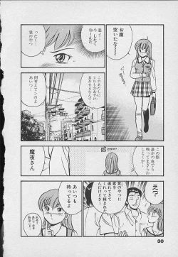 Page 29 of Kawaii Akuma