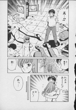 Page 34 of Kawaii Akuma