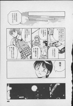 Page 48 of Kawaii Akuma