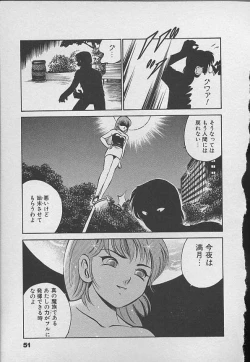 Page 50 of Kawaii Akuma