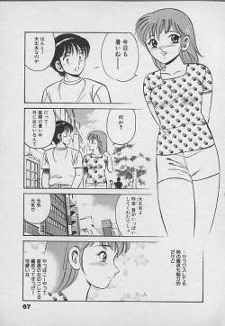 Page 66 of Kawaii Akuma