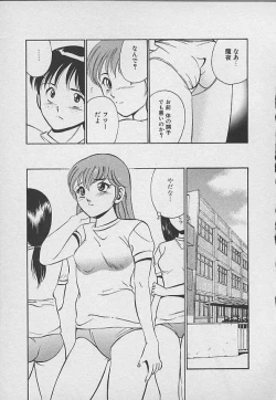 Page 76 of Kawaii Akuma