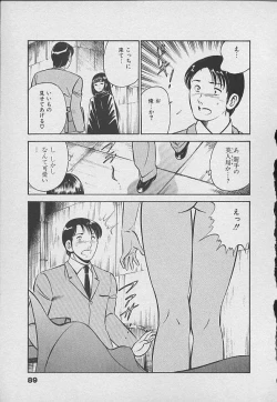 Page 88 of Kawaii Akuma