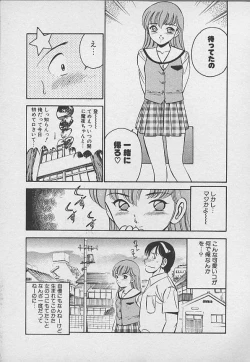 Page 8 of Kawaii Akuma