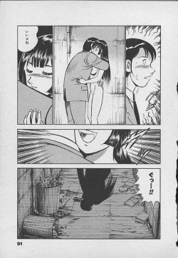 Page 90 of Kawaii Akuma