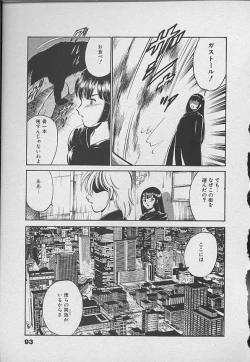 Page 92 of Kawaii Akuma