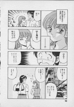 Page 9 of Kawaii Akuma