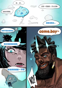 Page 11 of 云顶之灾-格温的城邦（League of Legends）