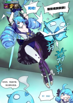 Page 1 of 云顶之灾-格温的城邦（League of Legends）