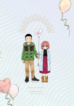 Page 25 of Nitenai  Kyoudai