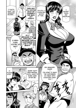 Page 25 of Magician to H na Deshi Ch.1-2