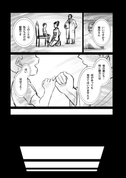Page 4 of Web Sairoku 🌸 Futanari Shoukou!? Yuusaku-san 🌸 Oisamu