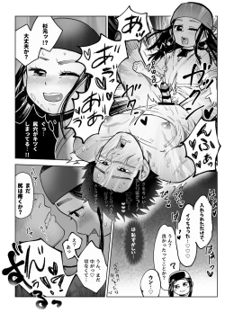 Page 11 of Web Sairoku / Ripasugi Futanari Ochiu ♡ Hon