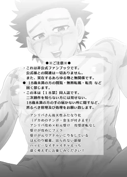 Page 2 of Web Sairoku / Ripasugi Futanari Ochiu ♡ Hon