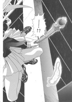 Page 151 of Sakura Ame Wide Ban