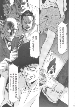 Page 189 of Sakura Ame Wide Ban