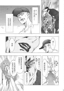 Page 203 of Sakura Ame Wide Ban