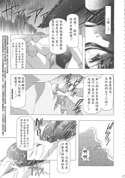 Page 92 of Sakura Ame Wide Ban