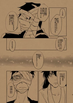 Page 34 of Hana no Mizudeppou