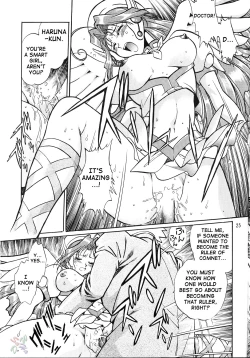 Page 24 of Corrector