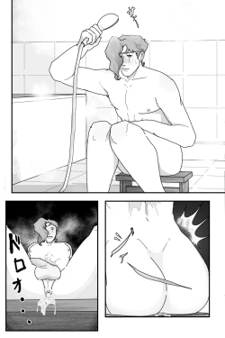 Page 16 of A Little Trick