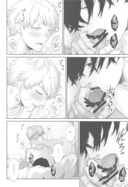 Page 13 of Denji-kun, Kimi to SEX Shitai