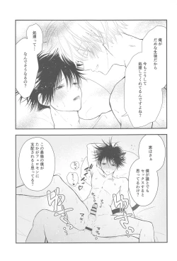 Page 30 of Nyan Nyan Panic!? 2