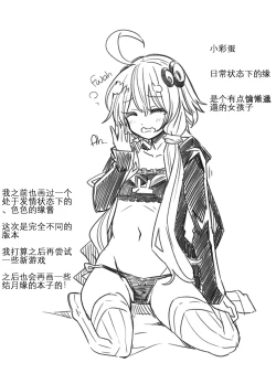 Page 23 of Yuzuki Yukari In Dragon Quest | 结月缘的淫荡勇者斗恶龙冒险