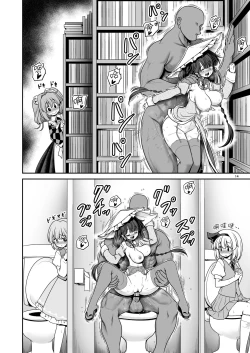 Page 14 of Doko demo Ecchi Sasete Kureru Narumi-chan | 不管在什么地方都允许做爱的成美酱