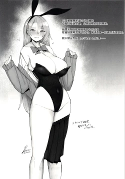 Page 21 of Ougata Inu Mitai na Kanojo