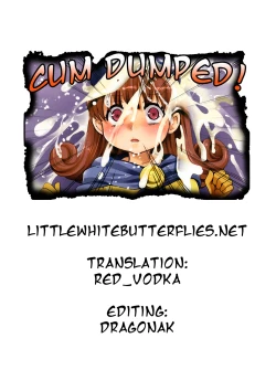 Page 17 of Oujo Rojou DokubouDownfall of Santeem