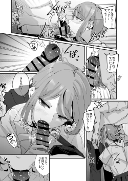 Page 22 of Akogare no Joshi Manager  Zenpen