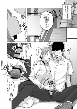 Page 28 of Akogare no Joshi Manager  Zenpen