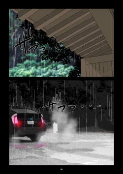 Page 46 of Gakeppuchi Okami no Inkyonyuu