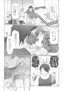 Page 10 of Itsudatsu Tenshi #01 Junbi Gou