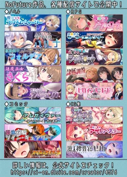 Page 31 of Kaitou Shoujo Mysty Lady - PHANTOM THIEF GIRL MYSTY LADY