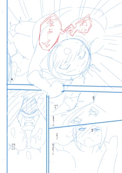 Page 236 of Ienai Seishun Geki 〜 Hatsukoi Aite to no NTR Shisshin Sex 〜