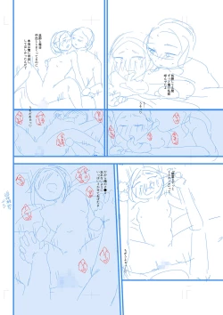 Page 242 of Ienai Seishun Geki 〜 Hatsukoi Aite to no NTR Shisshin Sex 〜