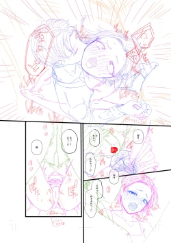 Page 260 of Ienai Seishun Geki 〜 Hatsukoi Aite to no NTR Shisshin Sex 〜