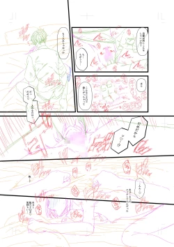 Page 263 of Ienai Seishun Geki 〜 Hatsukoi Aite to no NTR Shisshin Sex 〜