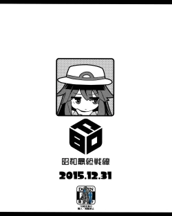 Page 17 of Leaf-chan no H na Okozukai Kasegi | 为了挣钱而做色色的事的叶子酱·