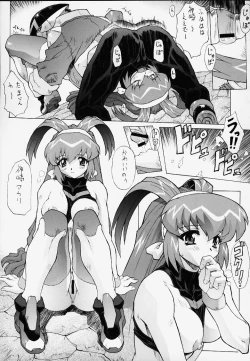 Page 37 of Chou Undoukai Chou Akari House