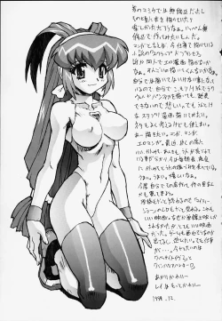 Page 53 of Chou Undoukai Chou Akari House