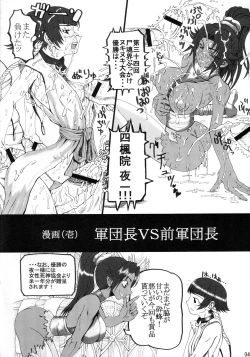 Page 3 of Treinta y quatro