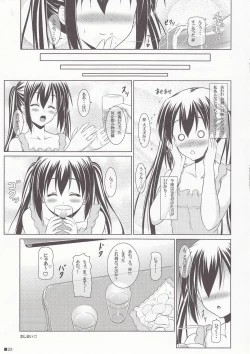 Page 24 of Daitan Azunyan!