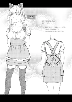 Page 21 of Hameai Pink