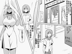 Page 1 of 夺母IF-之后(K记翻译)