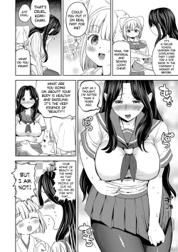 Page 4 of Makikomi Ch. 2-6